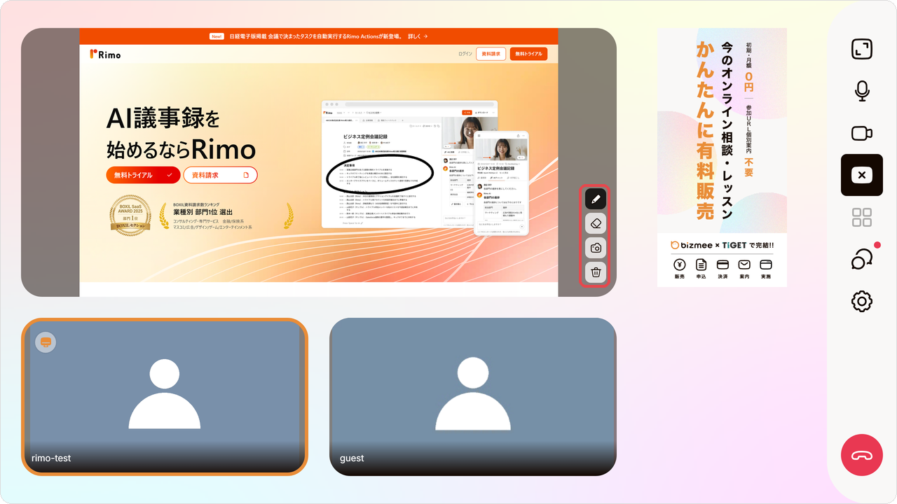 bizmee-new-04-screenshare-pen.png bizmee-new-04-screenshare-pen.png