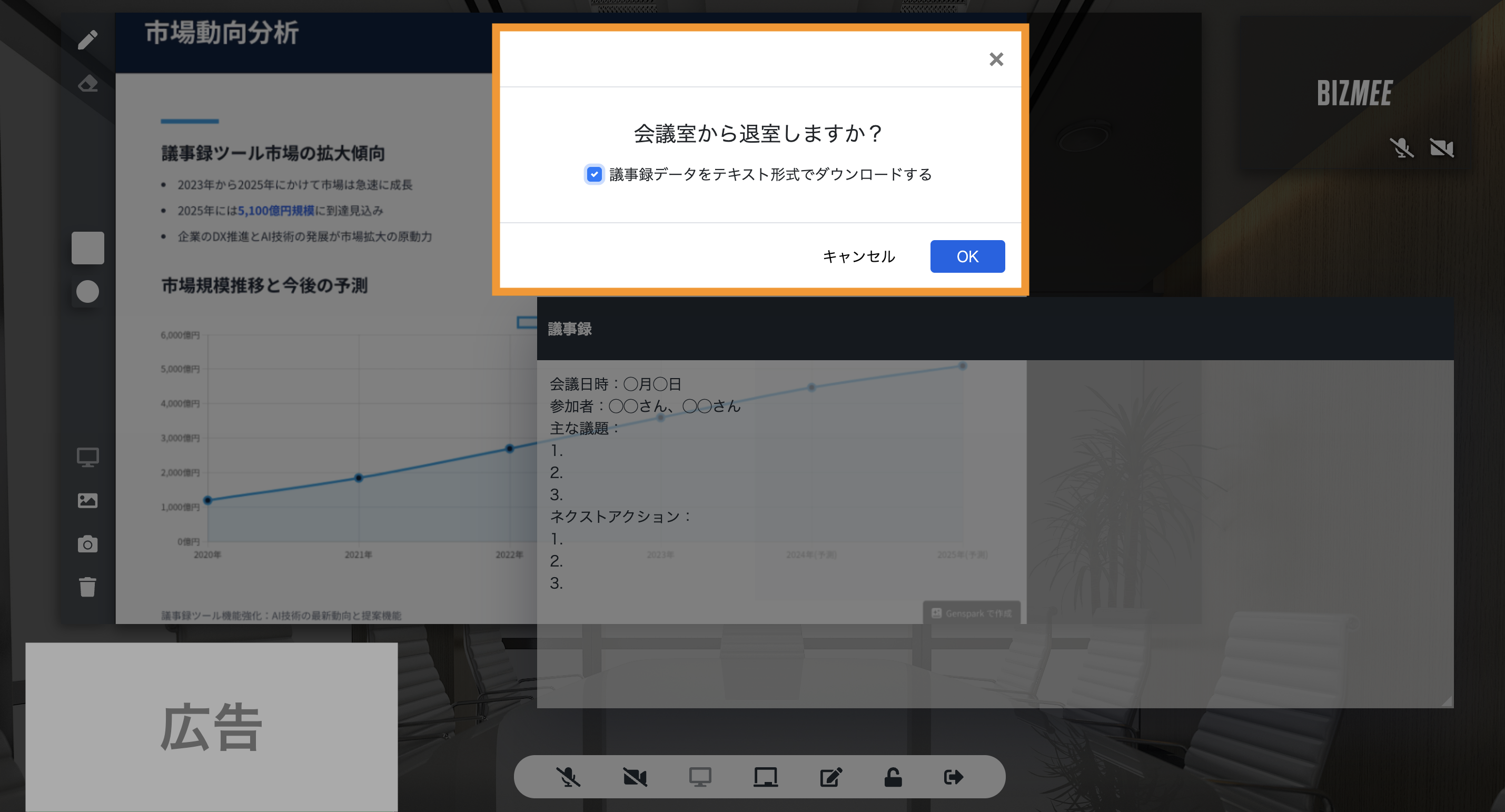 スクリーンショット 2025-08-28 15.02.46.png スクリーンショット 2025-08-28 15.02.46.png