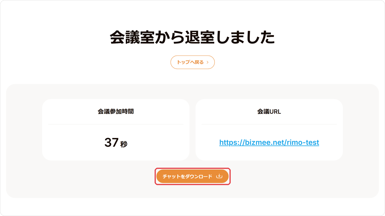 bizmee-new-07-leave.png bizmee-new-07-leave.png