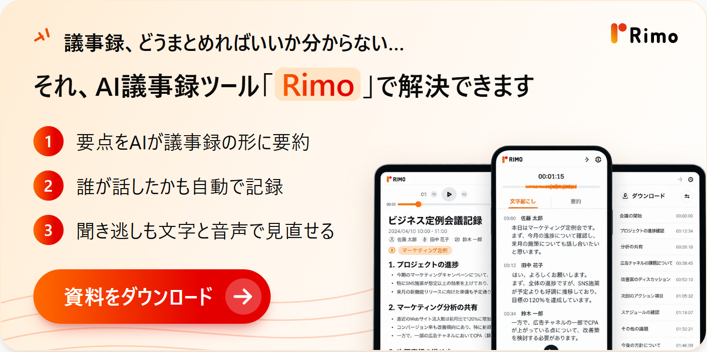 minutes-cta上.png minutes-cta上.png
