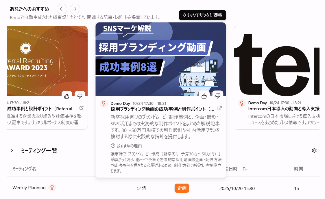 スクリーンショット 2025-10-26 221930 (1).png スクリーンショット 2025-10-26 221930 (1).png