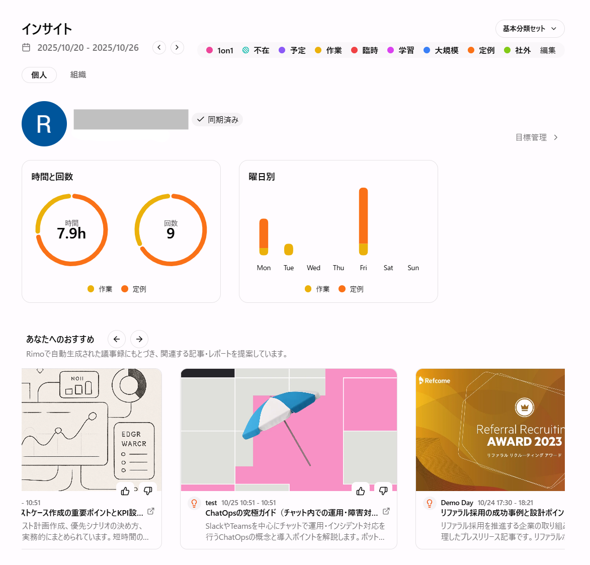 スクリーンショット 2025-10-26 221800 (1).png スクリーンショット 2025-10-26 221800 (1).png