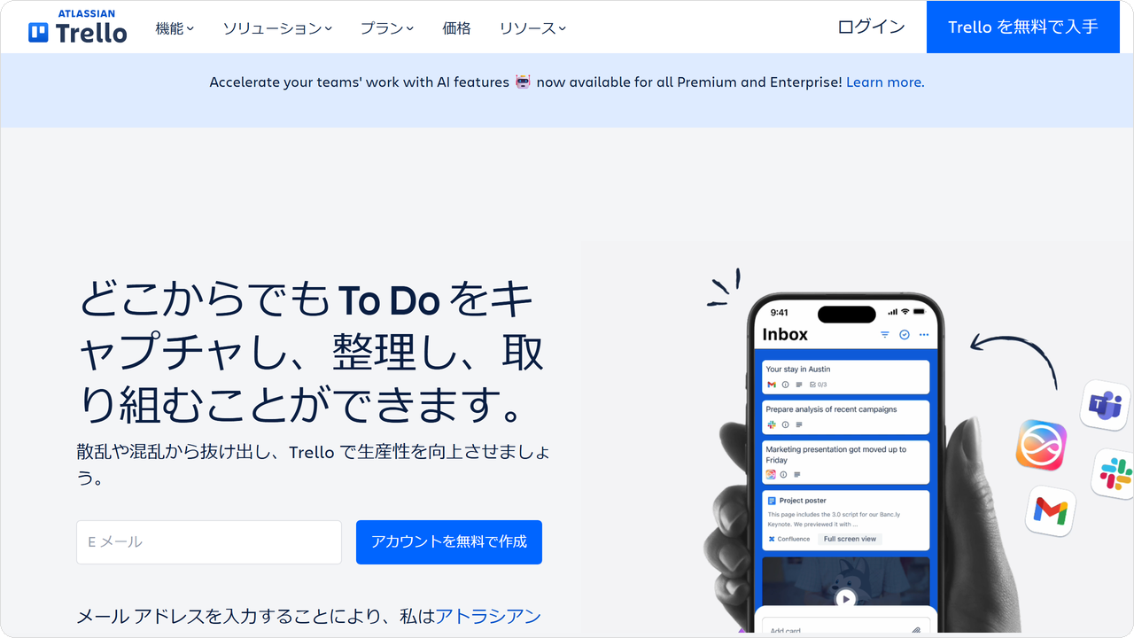 trello.png trello.png
