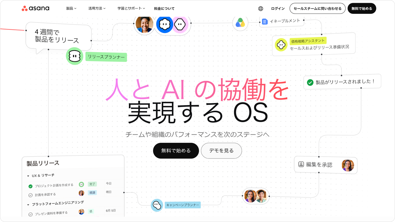 asana.png asana.png