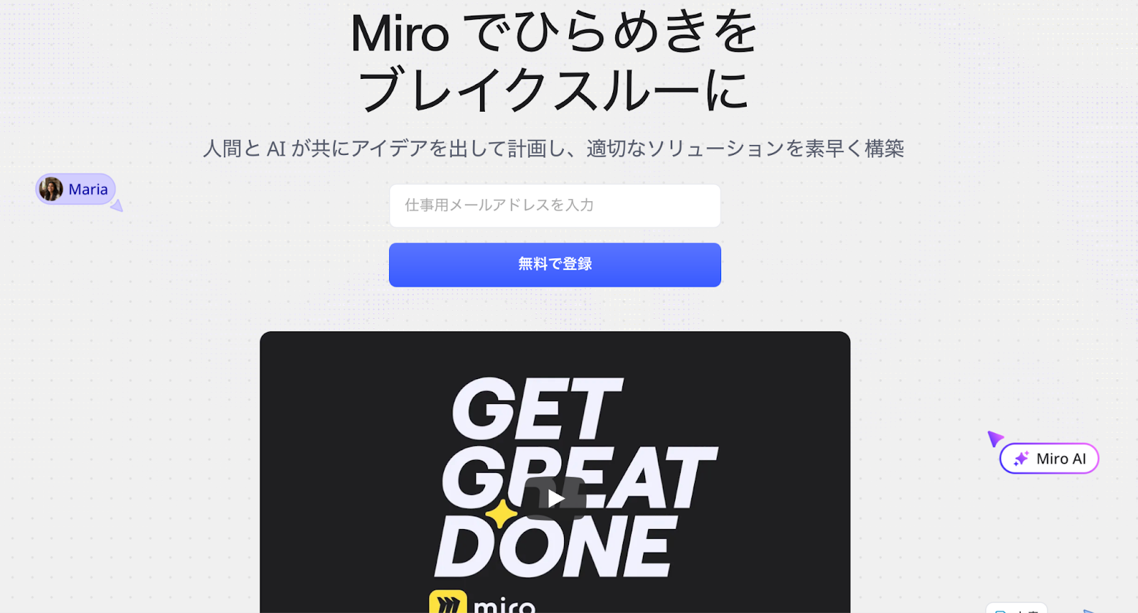 会議8.png 会議8.png