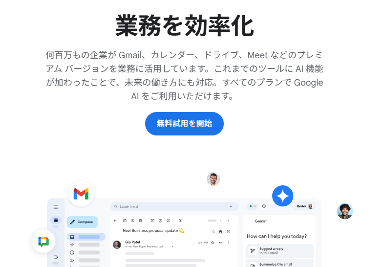 会議6.png 会議6.png