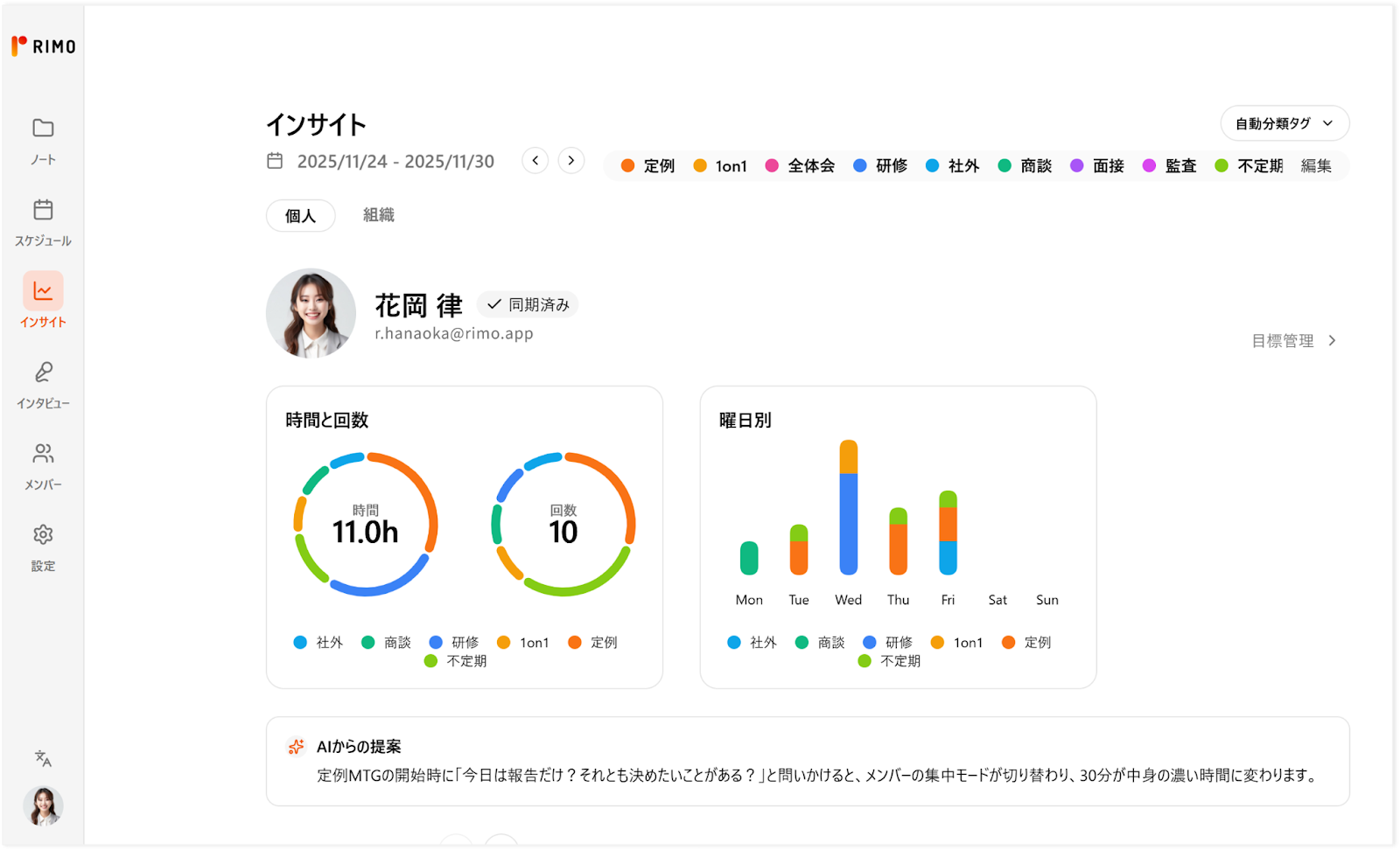 会議20.png 会議20.png
