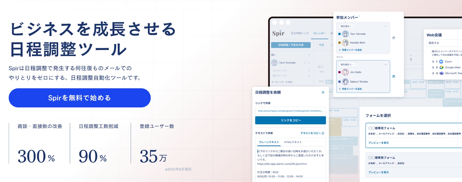 会議7.png 会議7.png