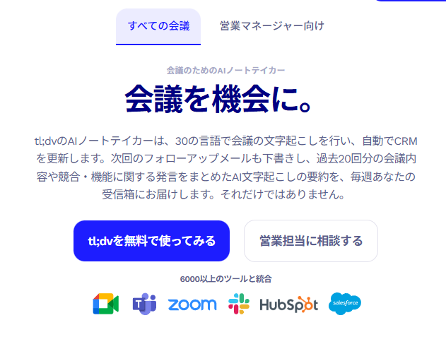 会議9.png 会議9.png