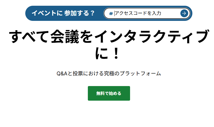 会議10.png 会議10.png