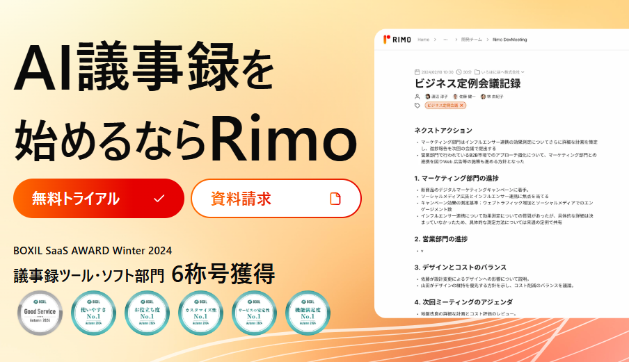 会議3.png 会議3.png