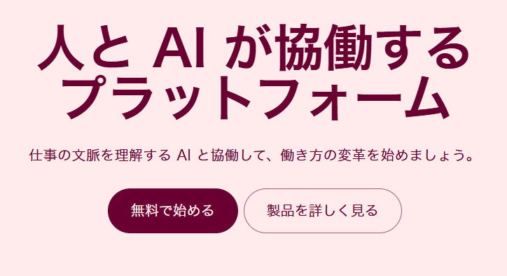 会議11.png 会議11.png