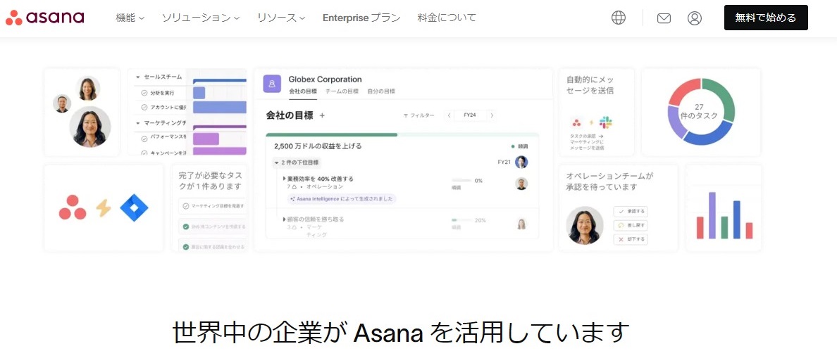 asana.jfif asana.jfif