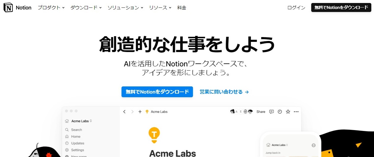 notion.jfif notion.jfif