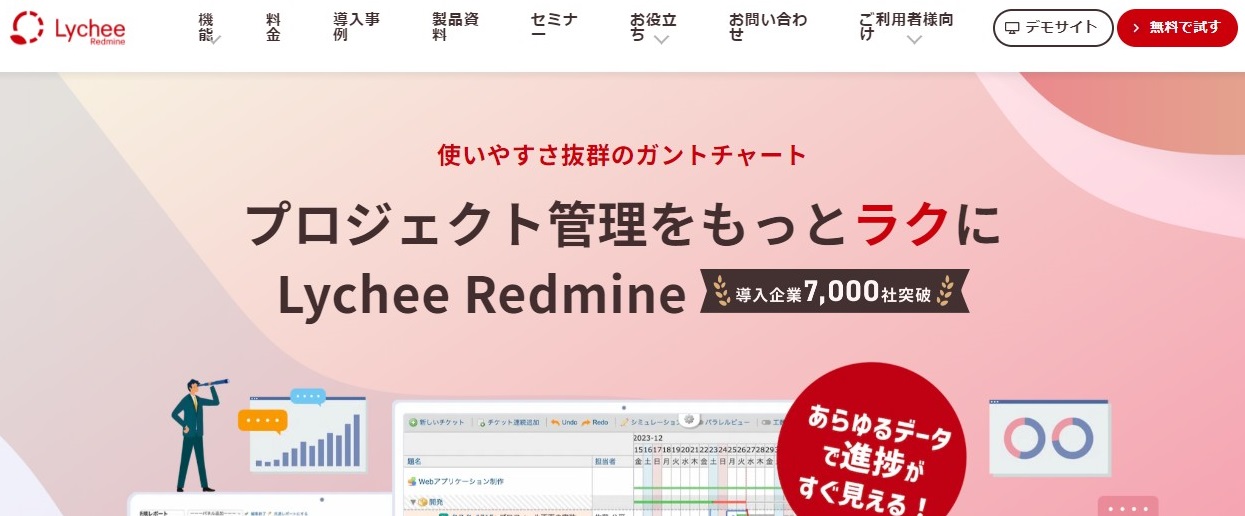 Lycheer.jfif Lycheer.jfif