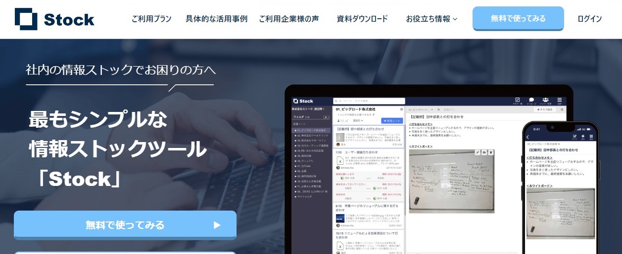 stock.jfif stock.jfif