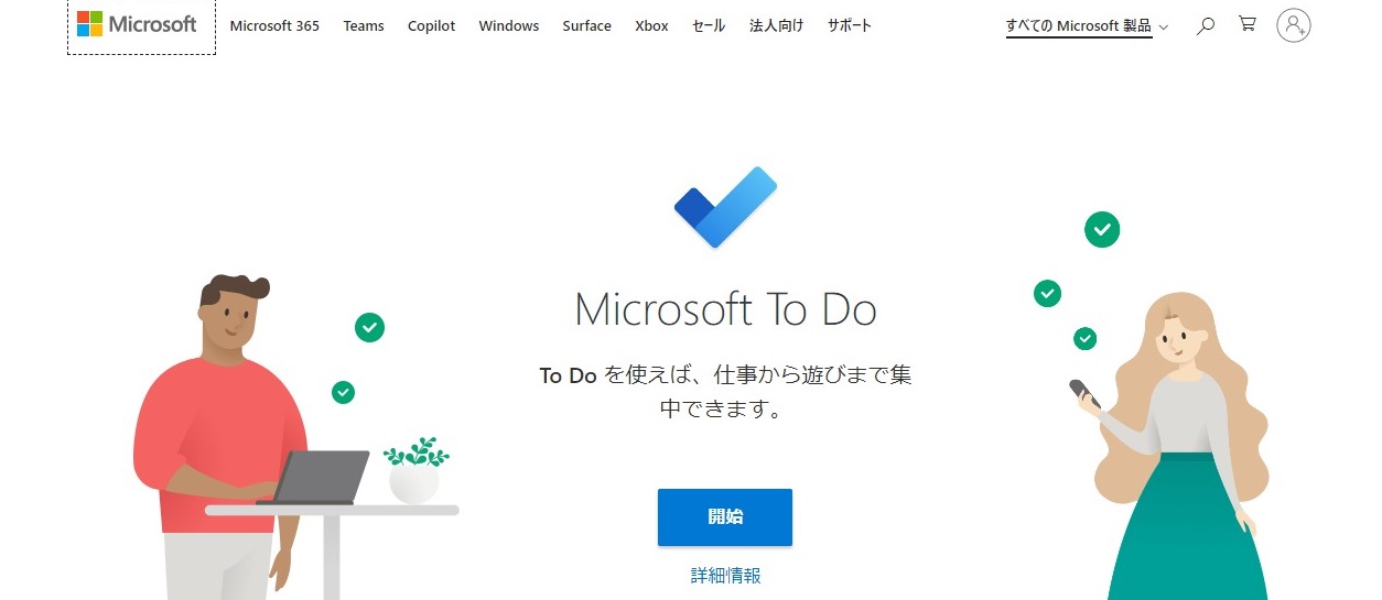 microsoft.jfif microsoft.jfif