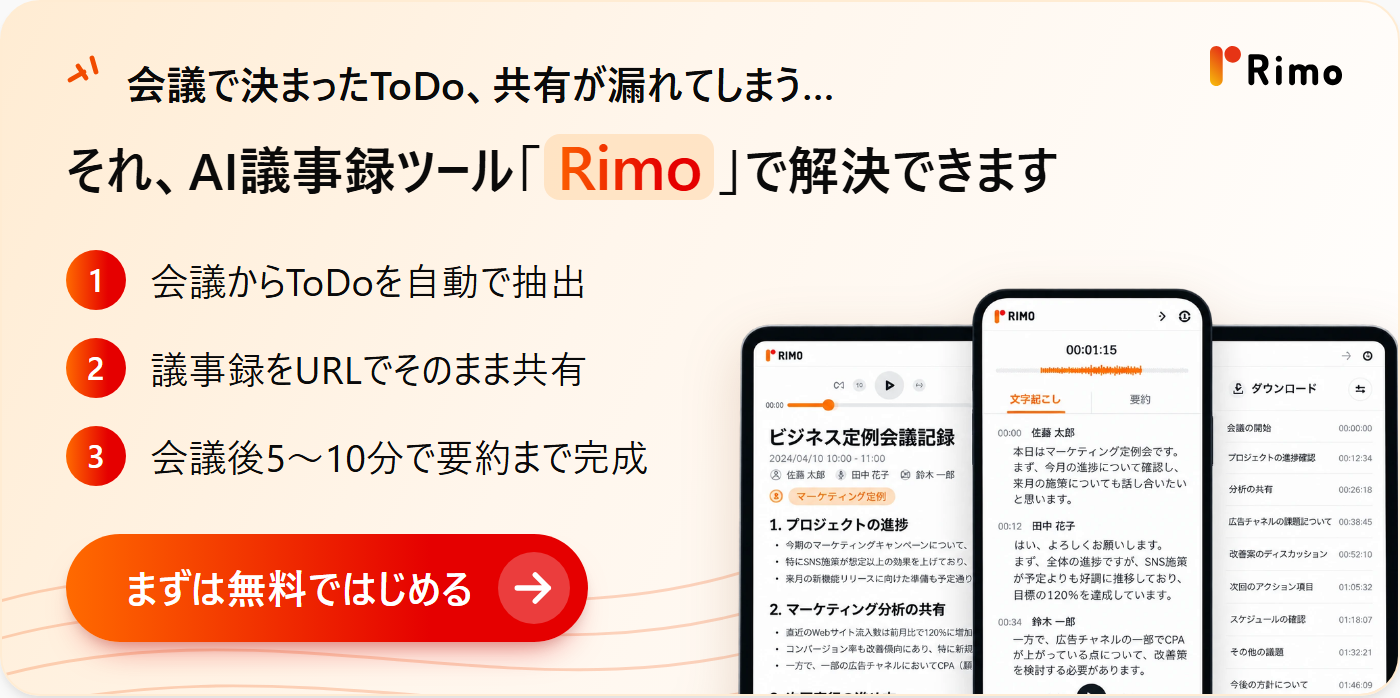 todolist-share-cta上.png todolist-share-cta上.png