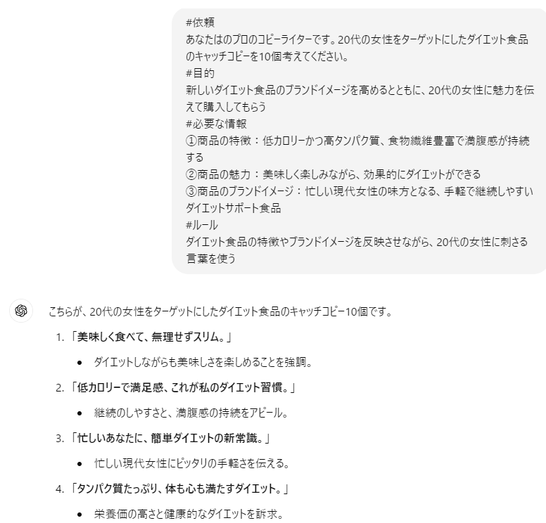 生成AIできること。⑥.png 生成AIできること。⑥.png