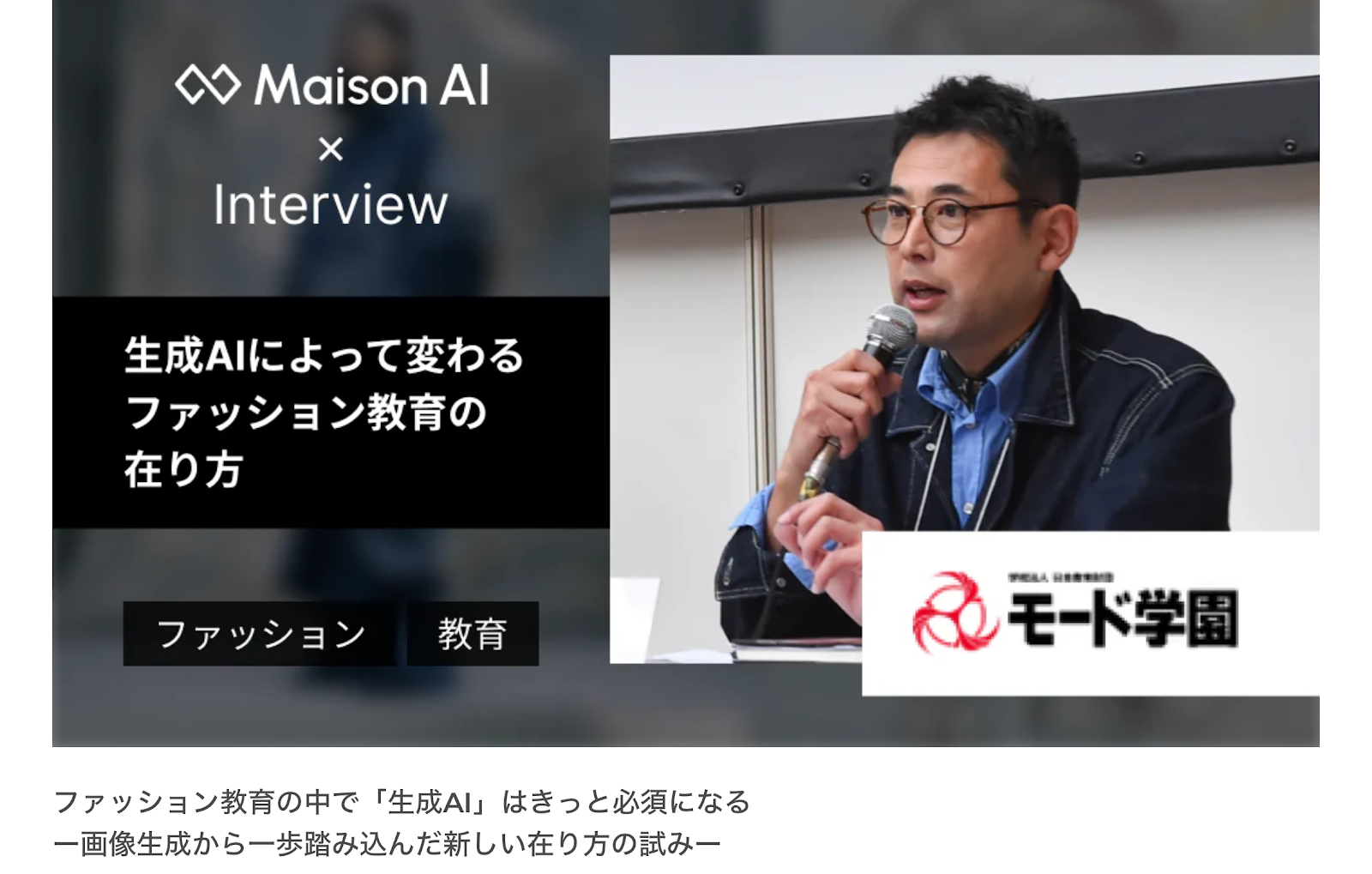 東京モード学園.png 東京モード学園.png