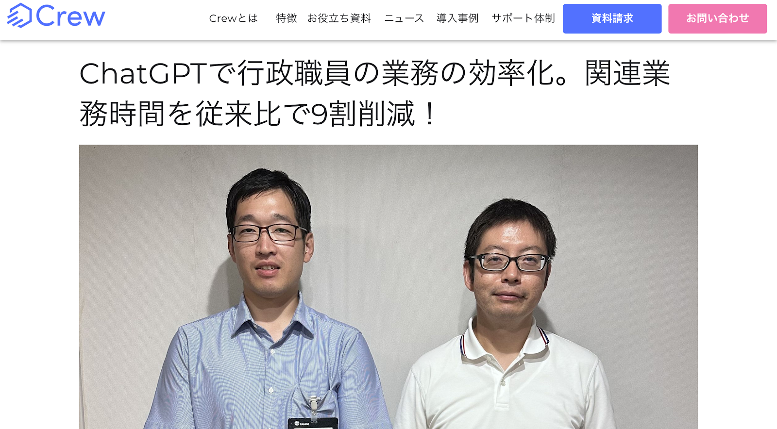 長野庁.png 長野庁.png