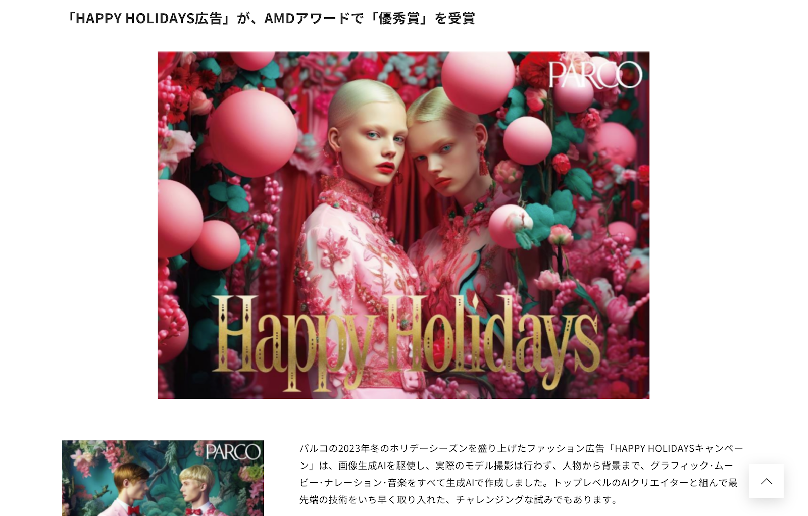 パルコ.png パルコ.png