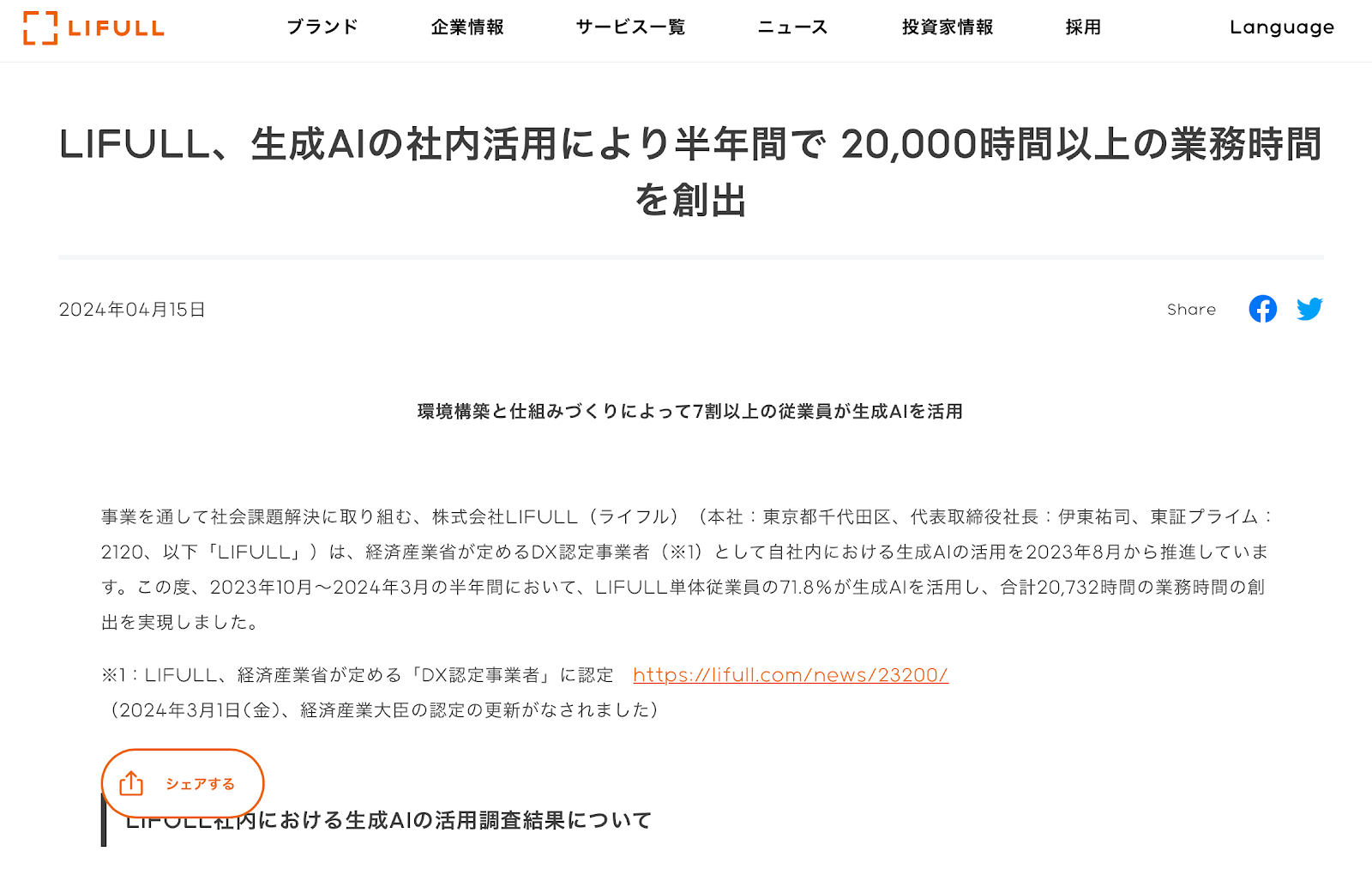 ライフル.png ライフル.png