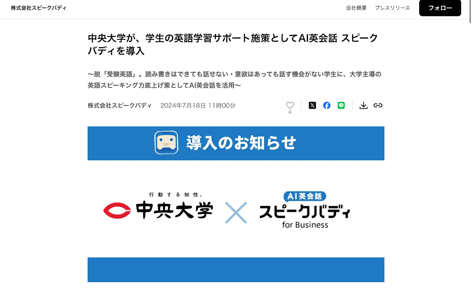 中央大学.png 中央大学.png