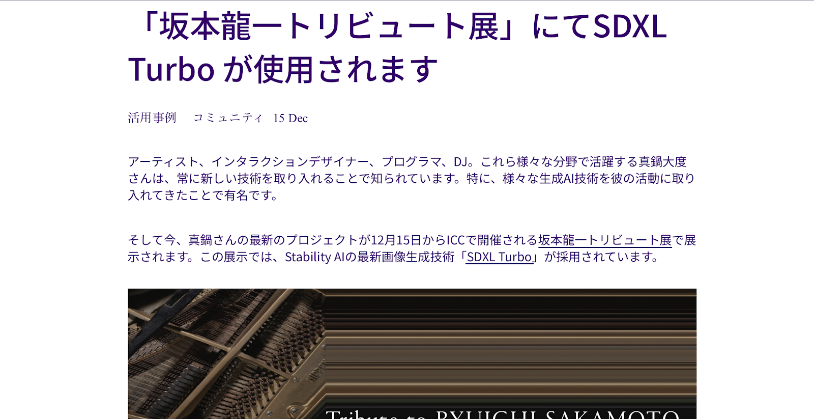 坂本龍一.png 坂本龍一.png