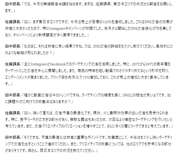 使い方6.png 使い方6.png