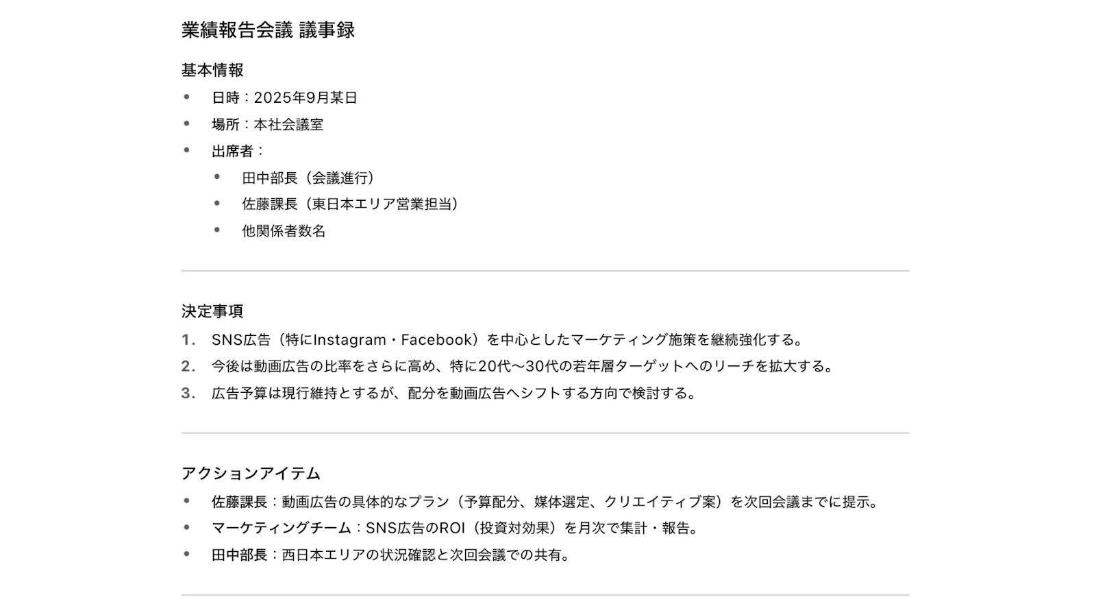 使い方7.png 使い方7.png