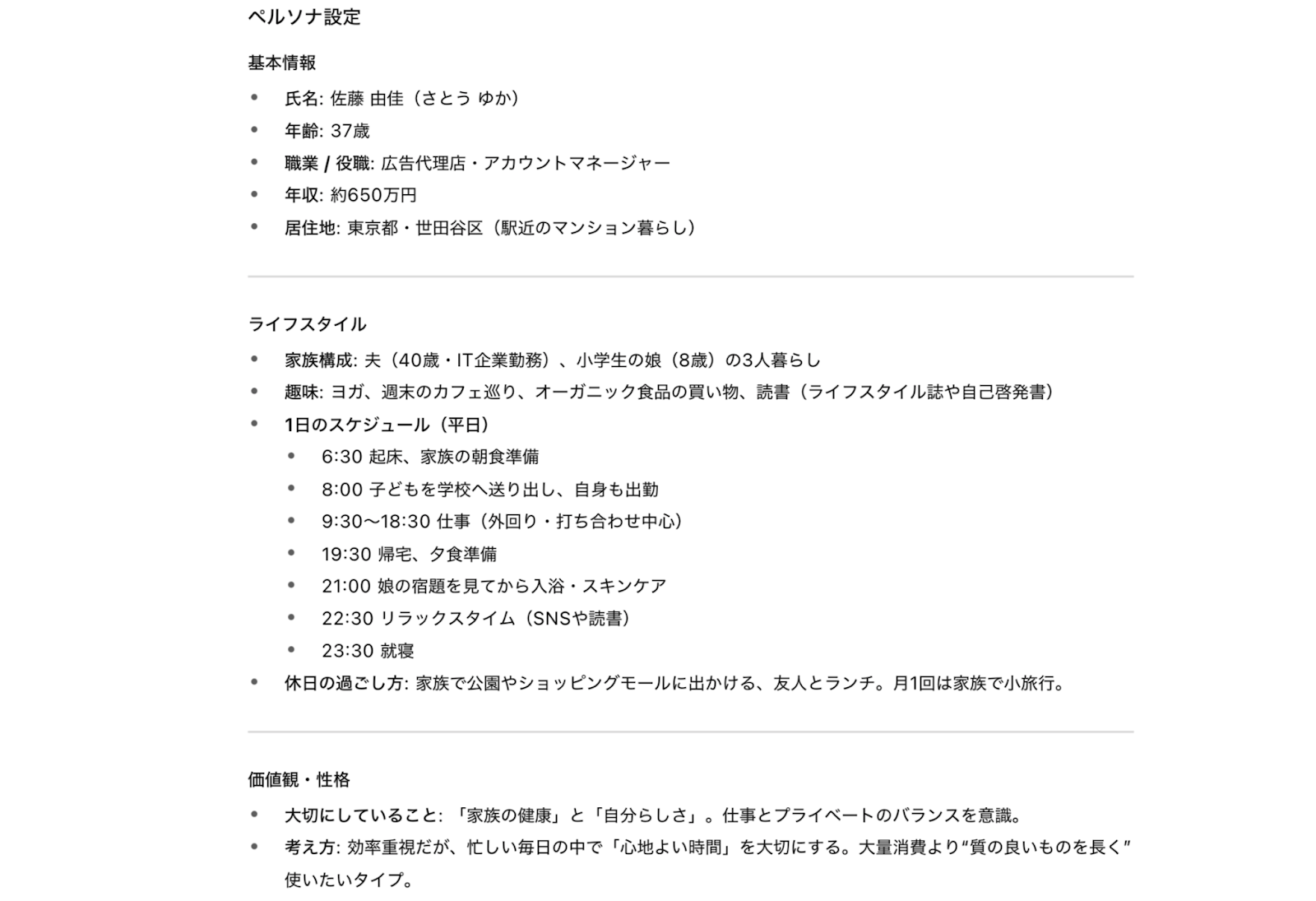 使い方9.png 使い方9.png