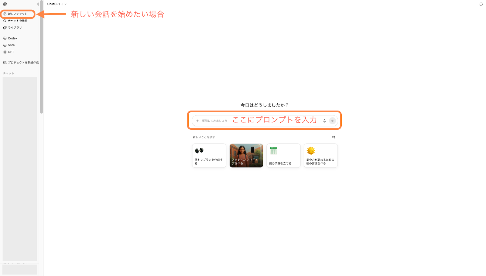 使い方4.png 使い方4.png