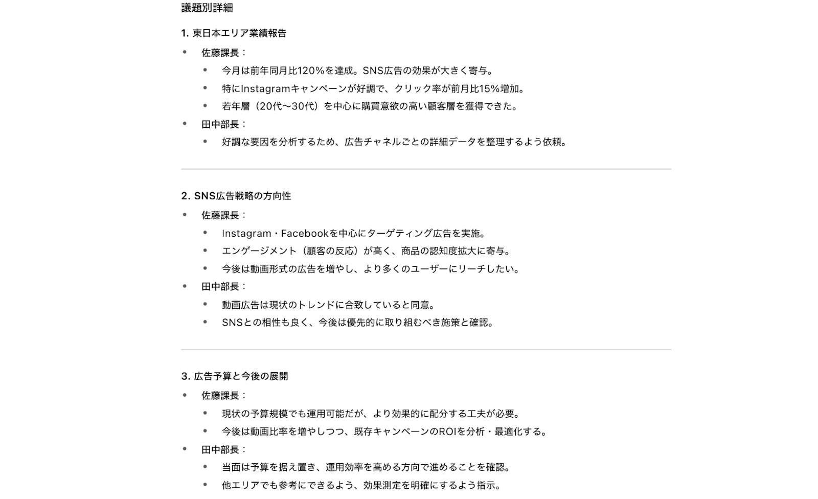 使い方8.png 使い方8.png