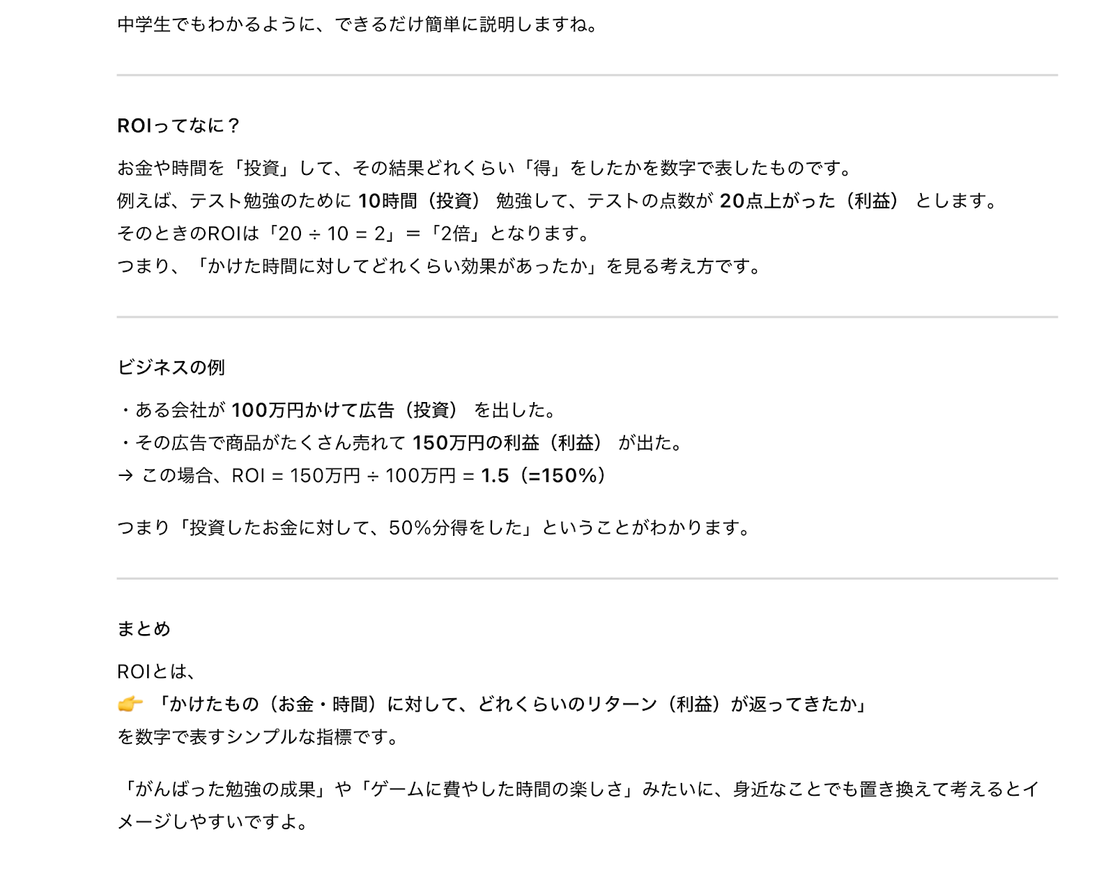 使い方13.png 使い方13.png