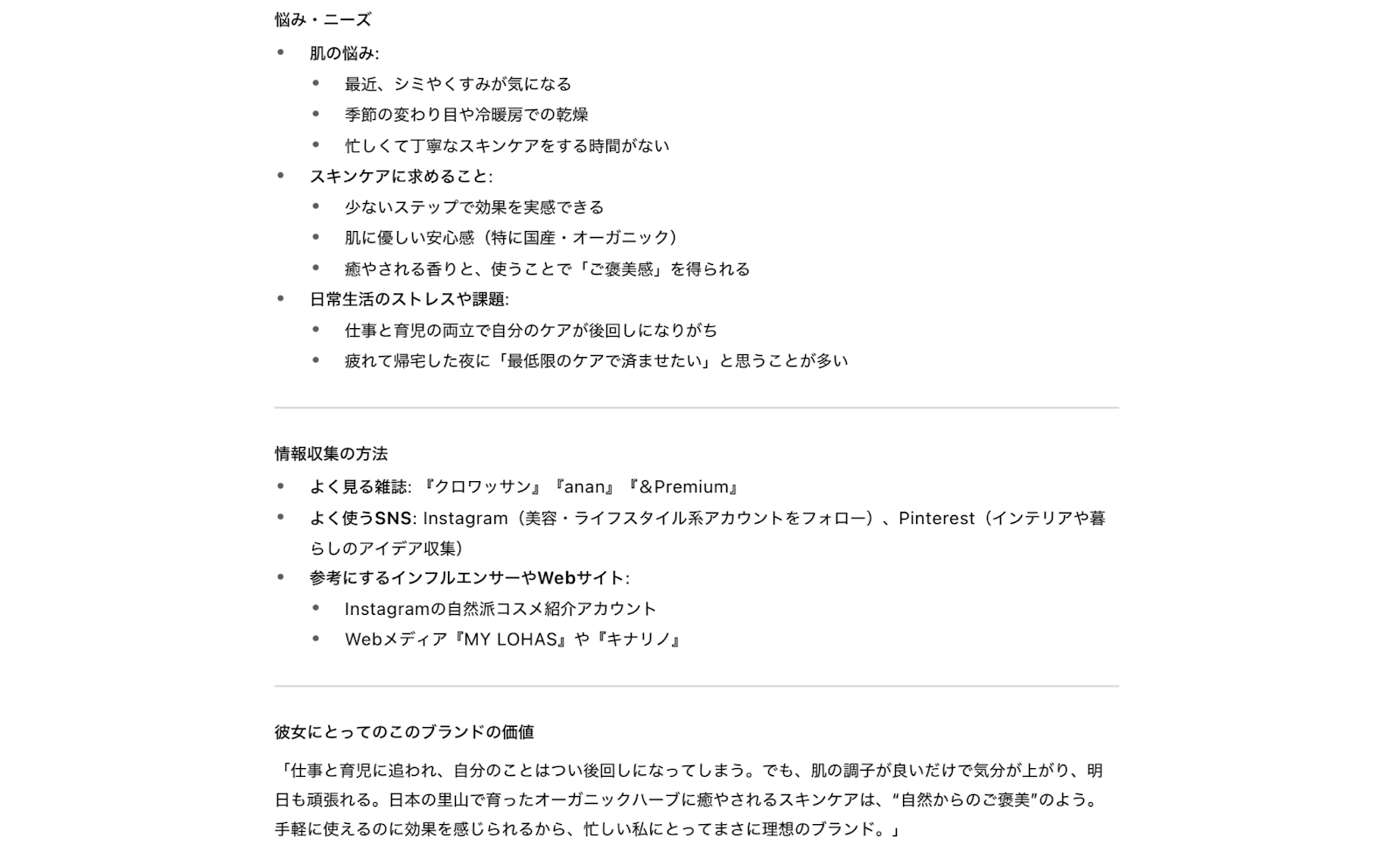 使い方10.png 使い方10.png