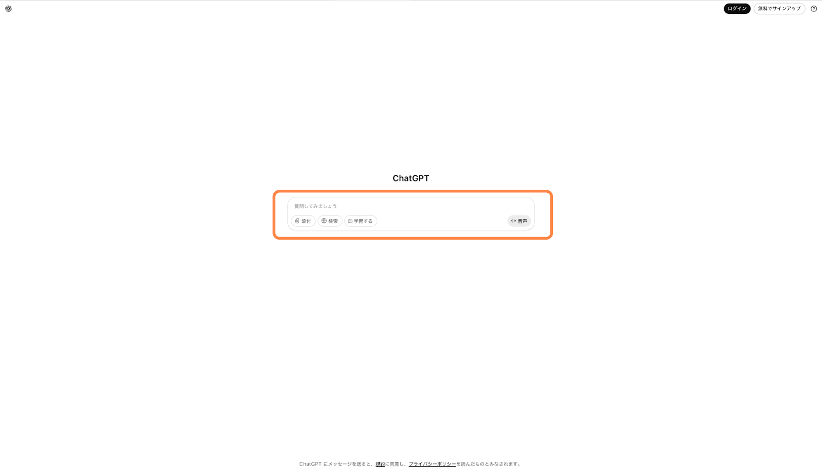 使い方1.png 使い方1.png