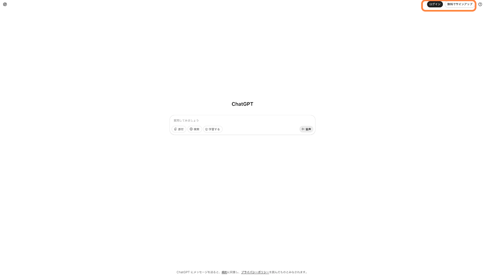 使い方2.png 使い方2.png