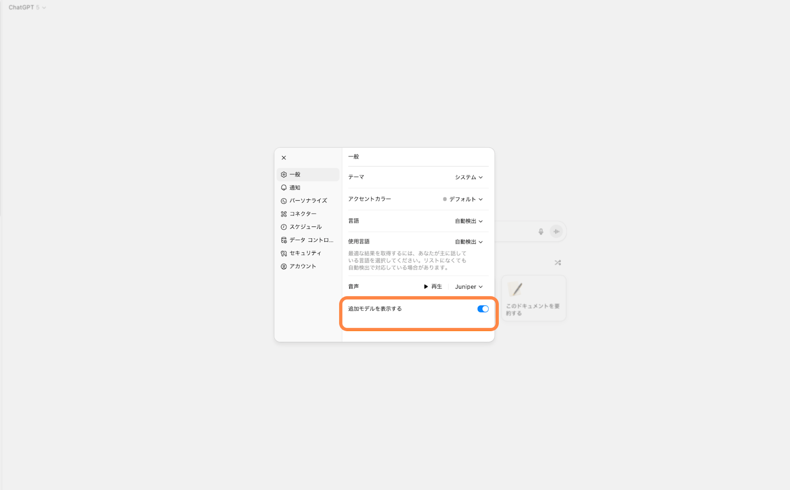 使い方5.png 使い方5.png