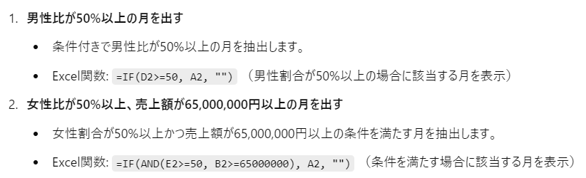 使い方12.png 使い方12.png