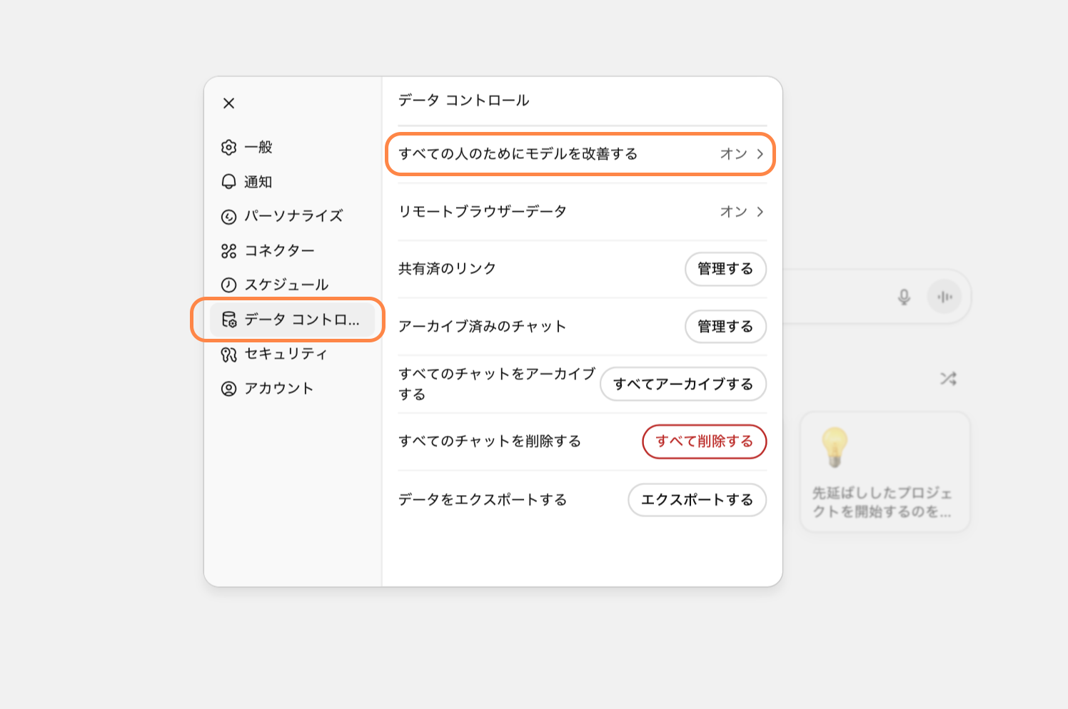 使い方15.png 使い方15.png