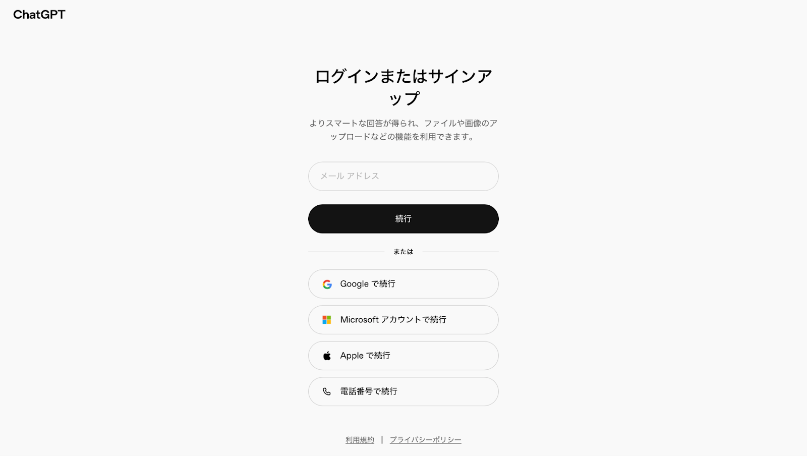 使い方3.png 使い方3.png