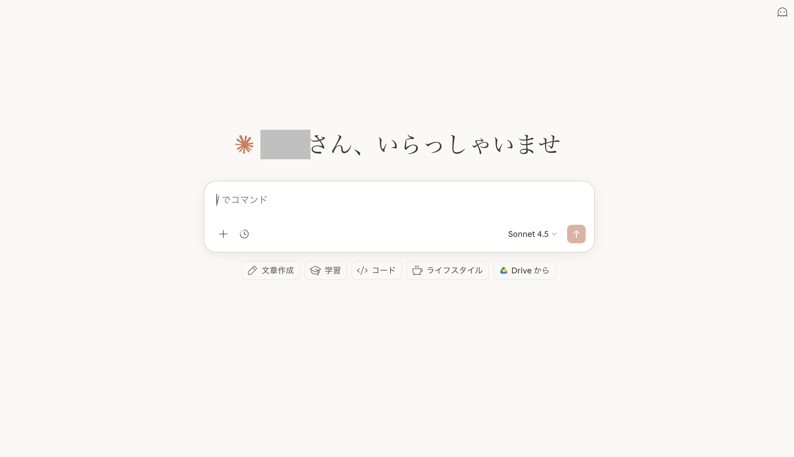 スクリーンショット 2026-02-03 11.31.44.png スクリーンショット 2026-02-03 11.31.44.png