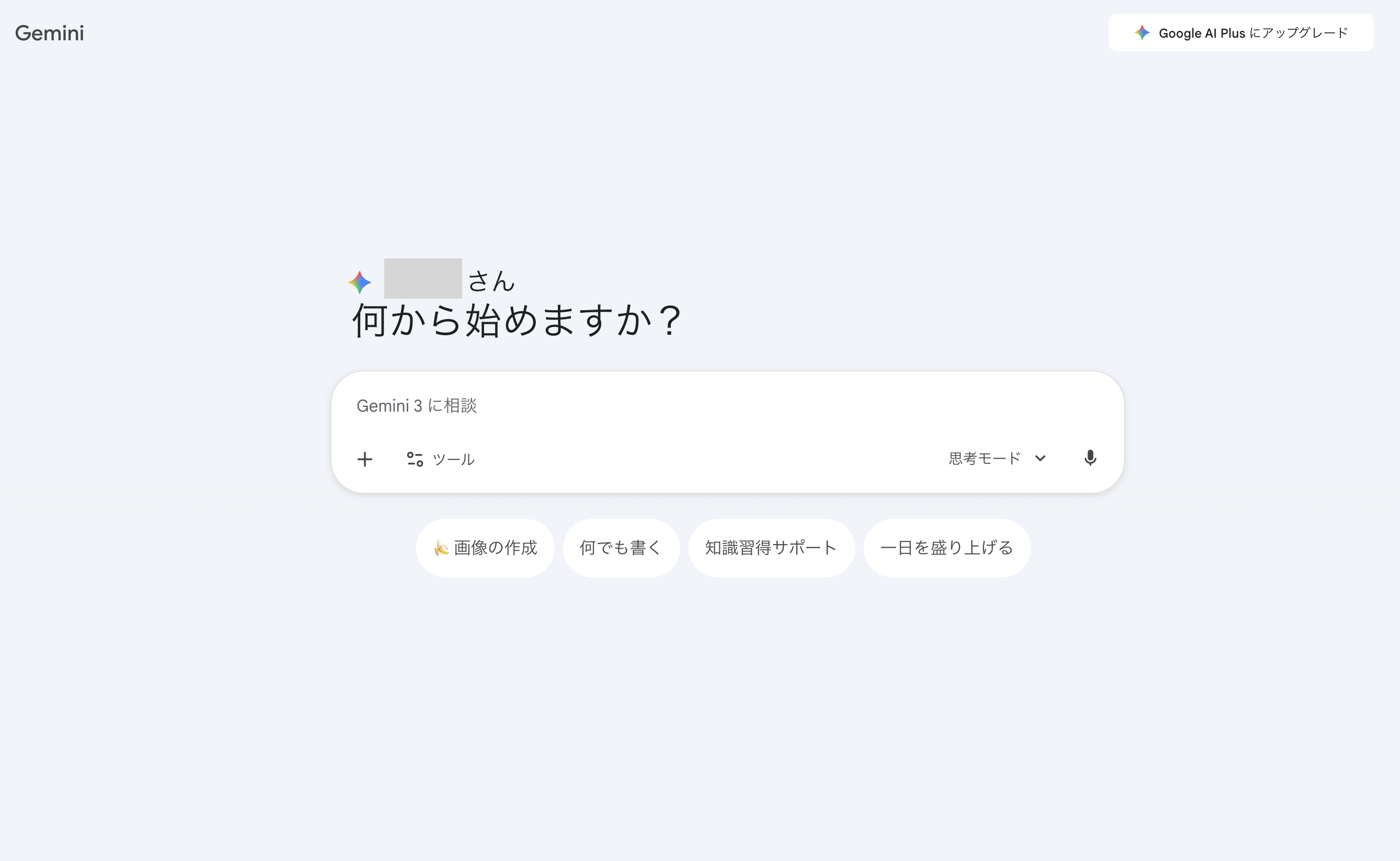 スクリーンショット 2026-02-03 12.14.24.png スクリーンショット 2026-02-03 12.14.24.png