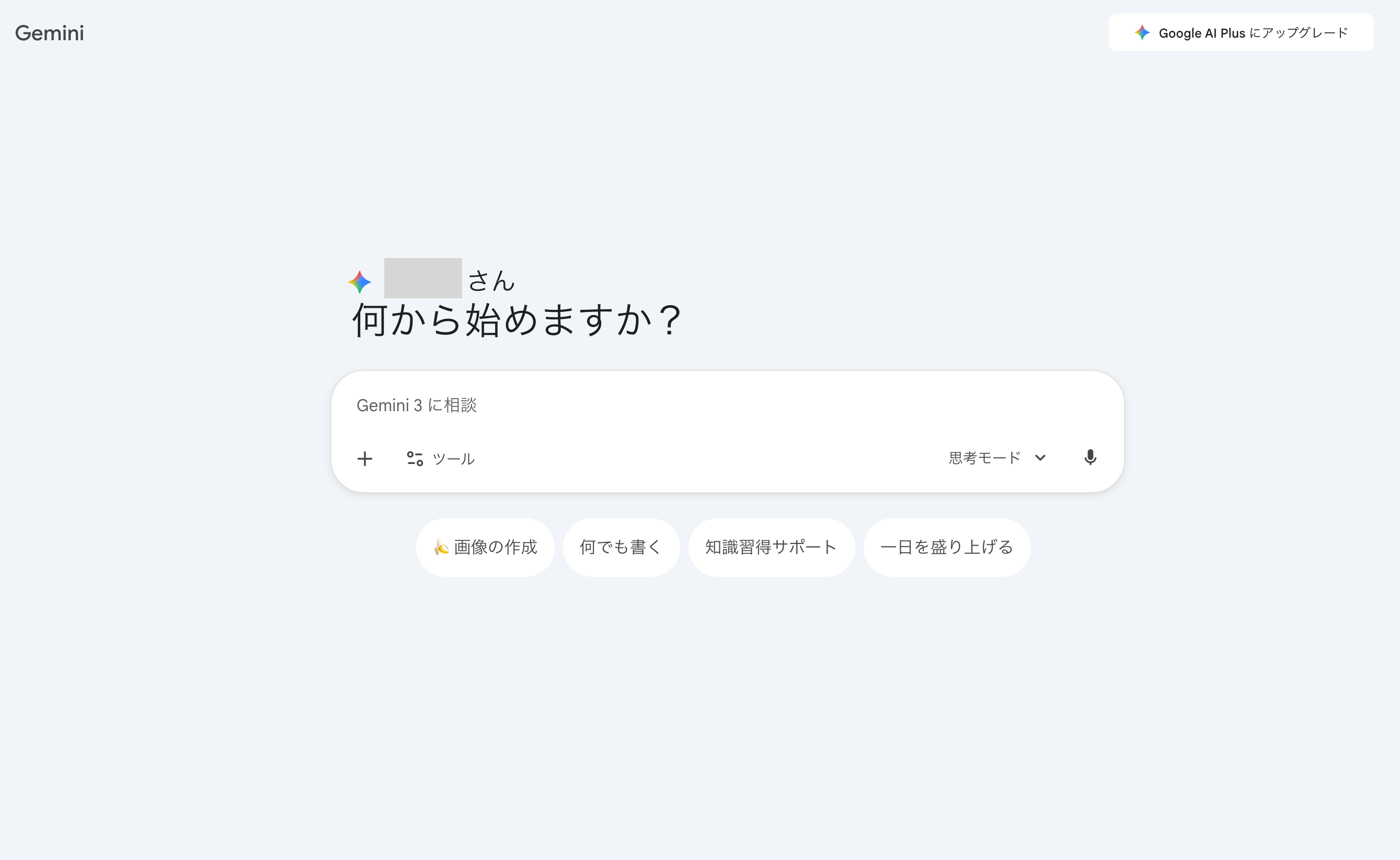 インフォグラフィックス16.png インフォグラフィックス16.png