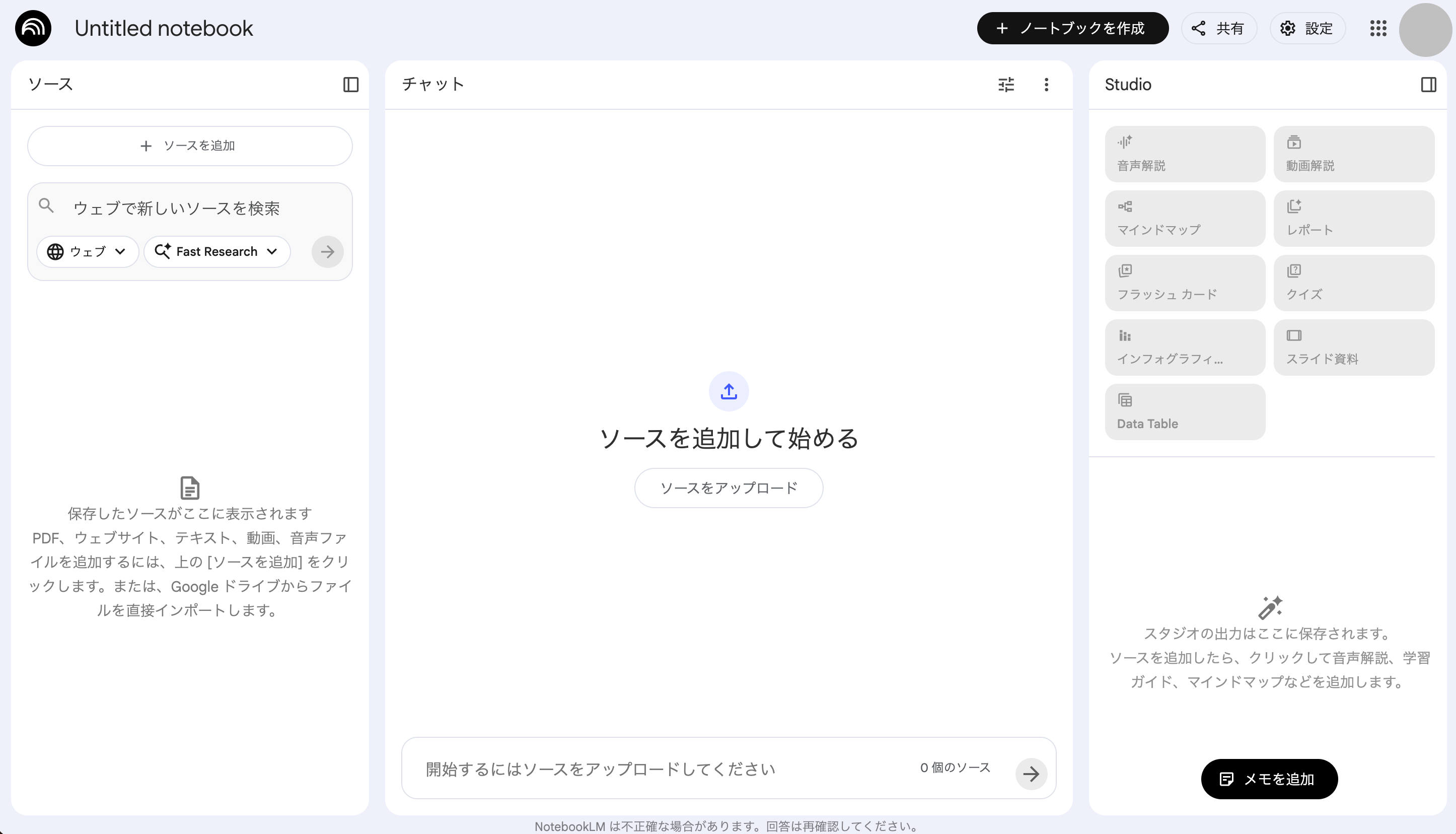 インフォグラフィックス18.png インフォグラフィックス18.png