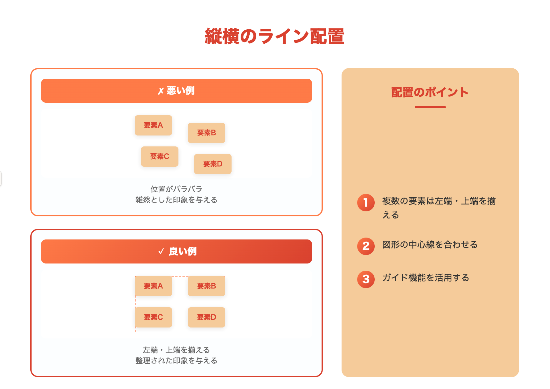 インフォグラフィックス13.png インフォグラフィックス13.png