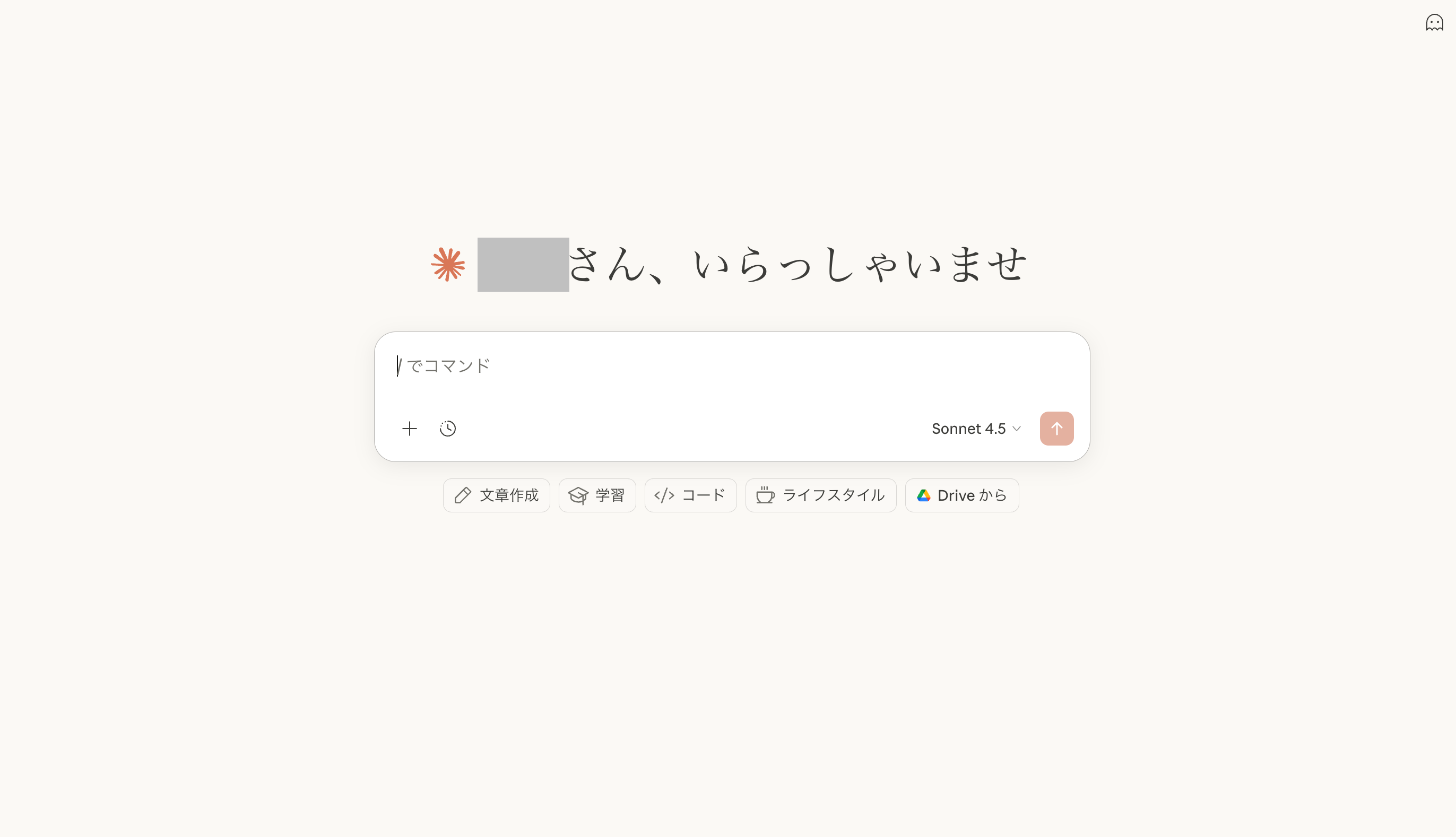 インフォグラフィックス14.png インフォグラフィックス14.png