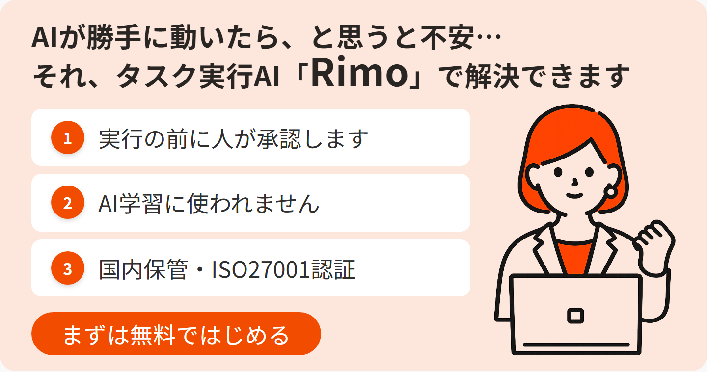ai-agent-example-cta中.png ai-agent-example-cta中.png