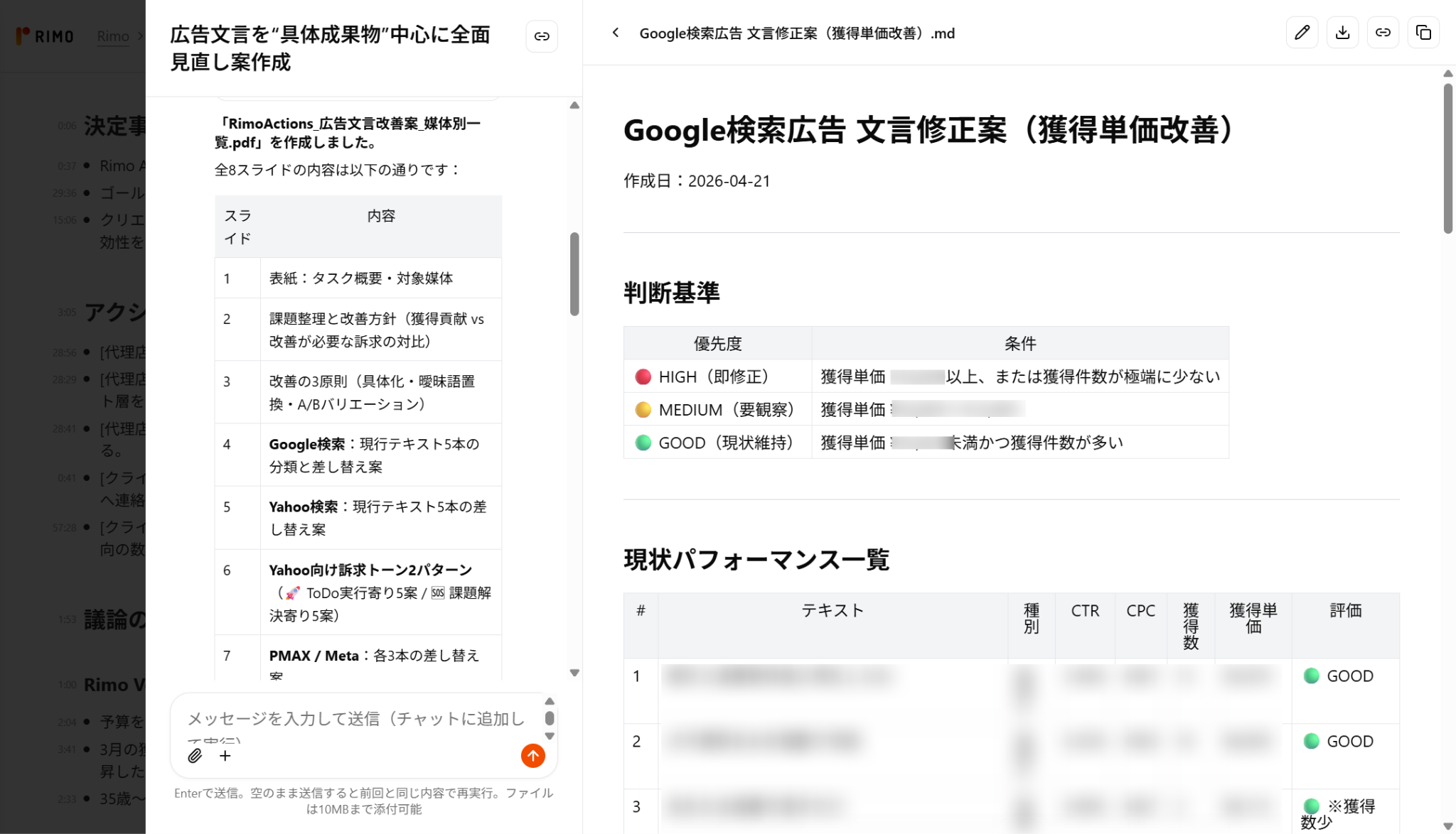 AIエージェント3.png AIエージェント3.png